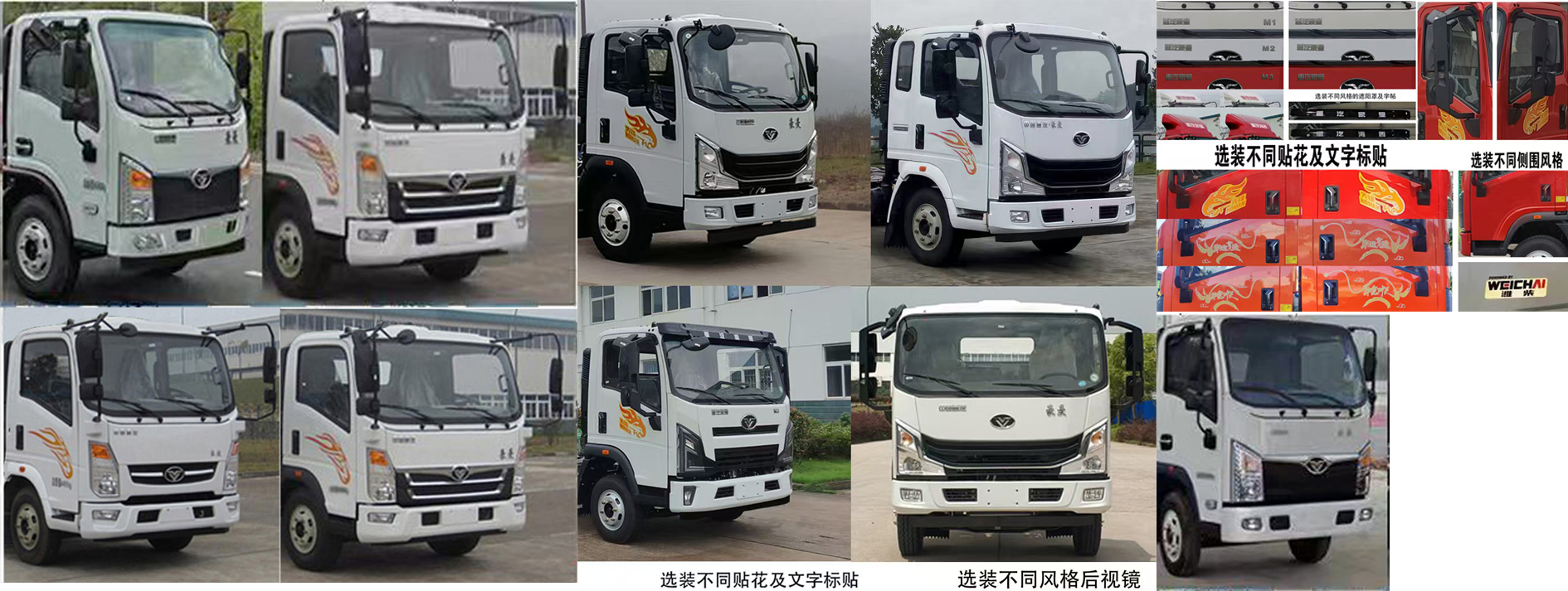 帝王環(huán)衛(wèi)牌HDW5077ZYSZ6壓縮式垃圾車公告圖片