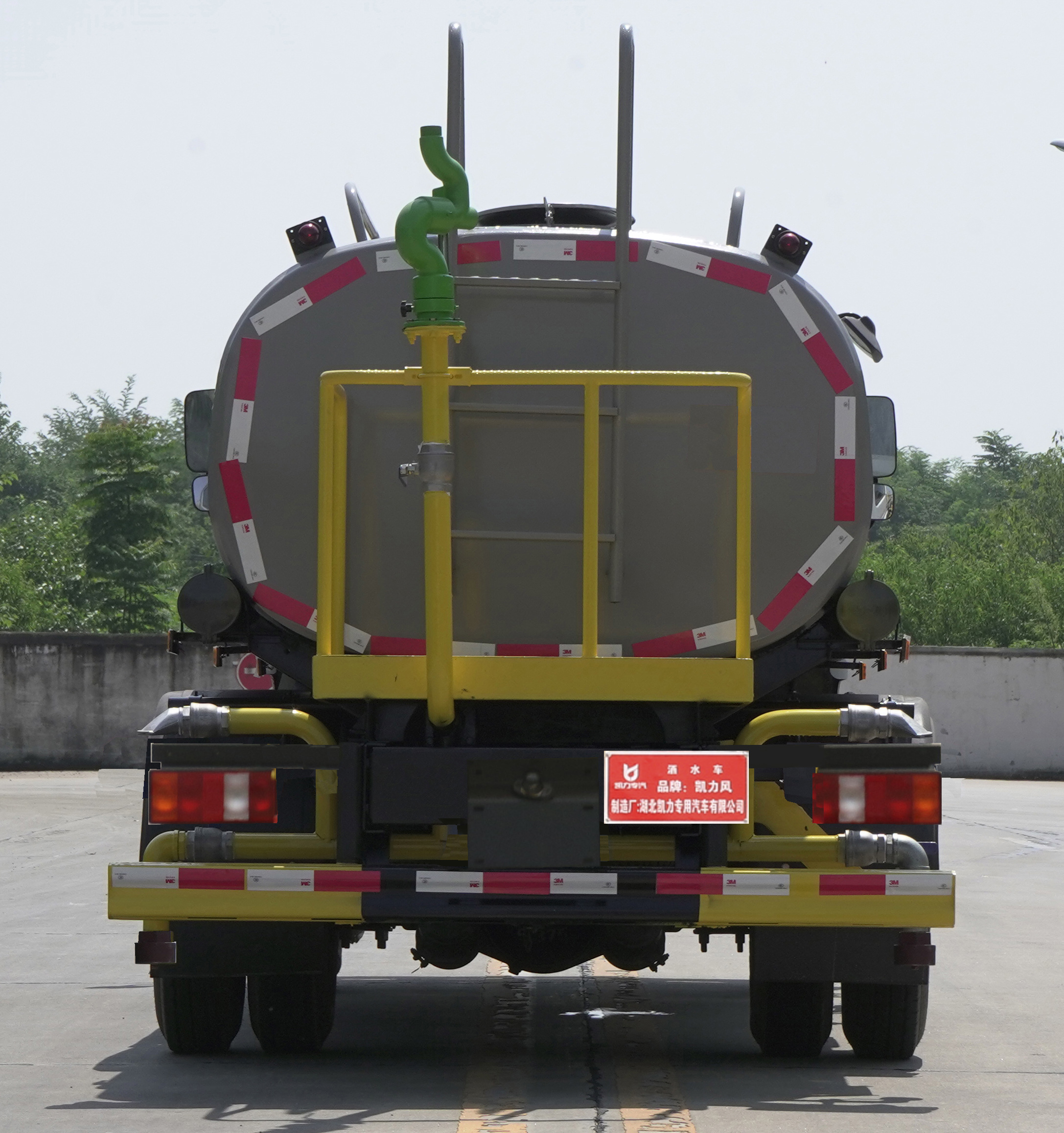 凱力風(fēng)牌KLF5070GSSZ6灑水車公告圖片