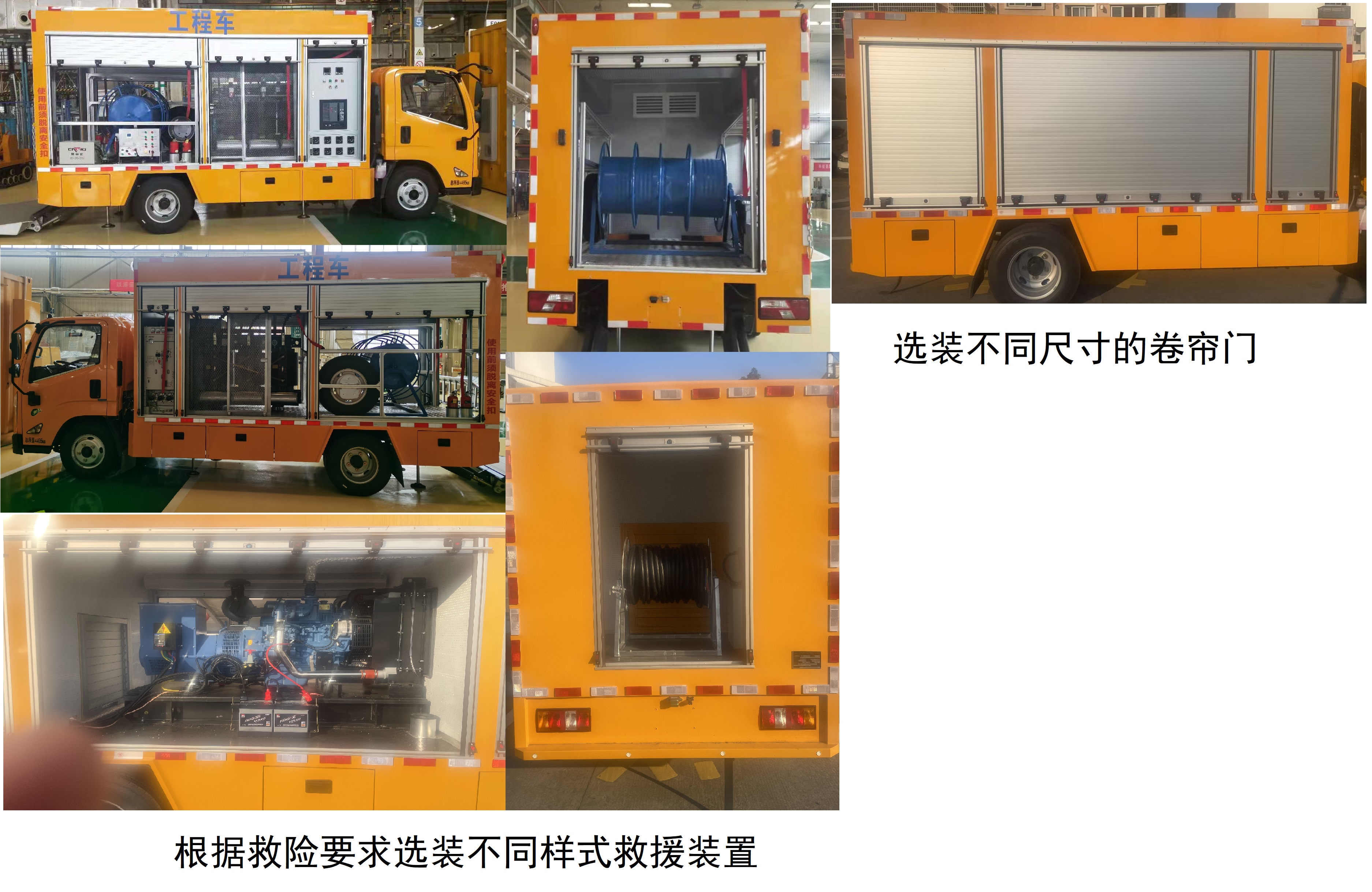 瀚馳龍牌MCL5041XGC工程車公告圖片