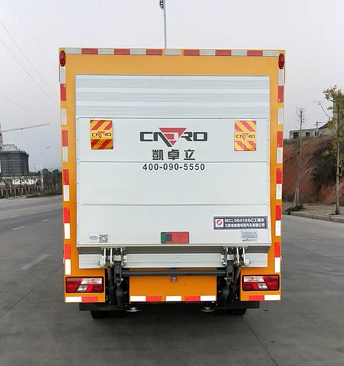 瀚馳龍牌MCL5041XGC工程車公告圖片