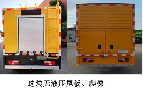 瀚馳龍牌MCL5041XGC工程車公告圖片