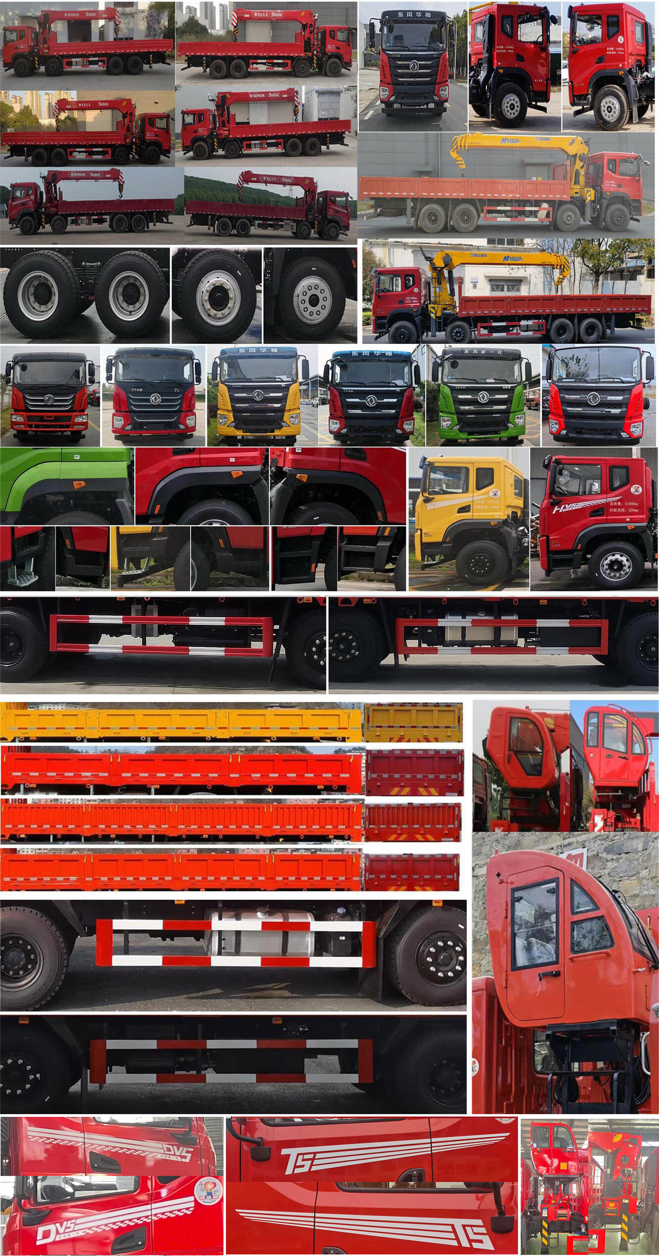 東風(fēng)牌EQ5316JSQL6D隨車起重運(yùn)輸車公告圖片