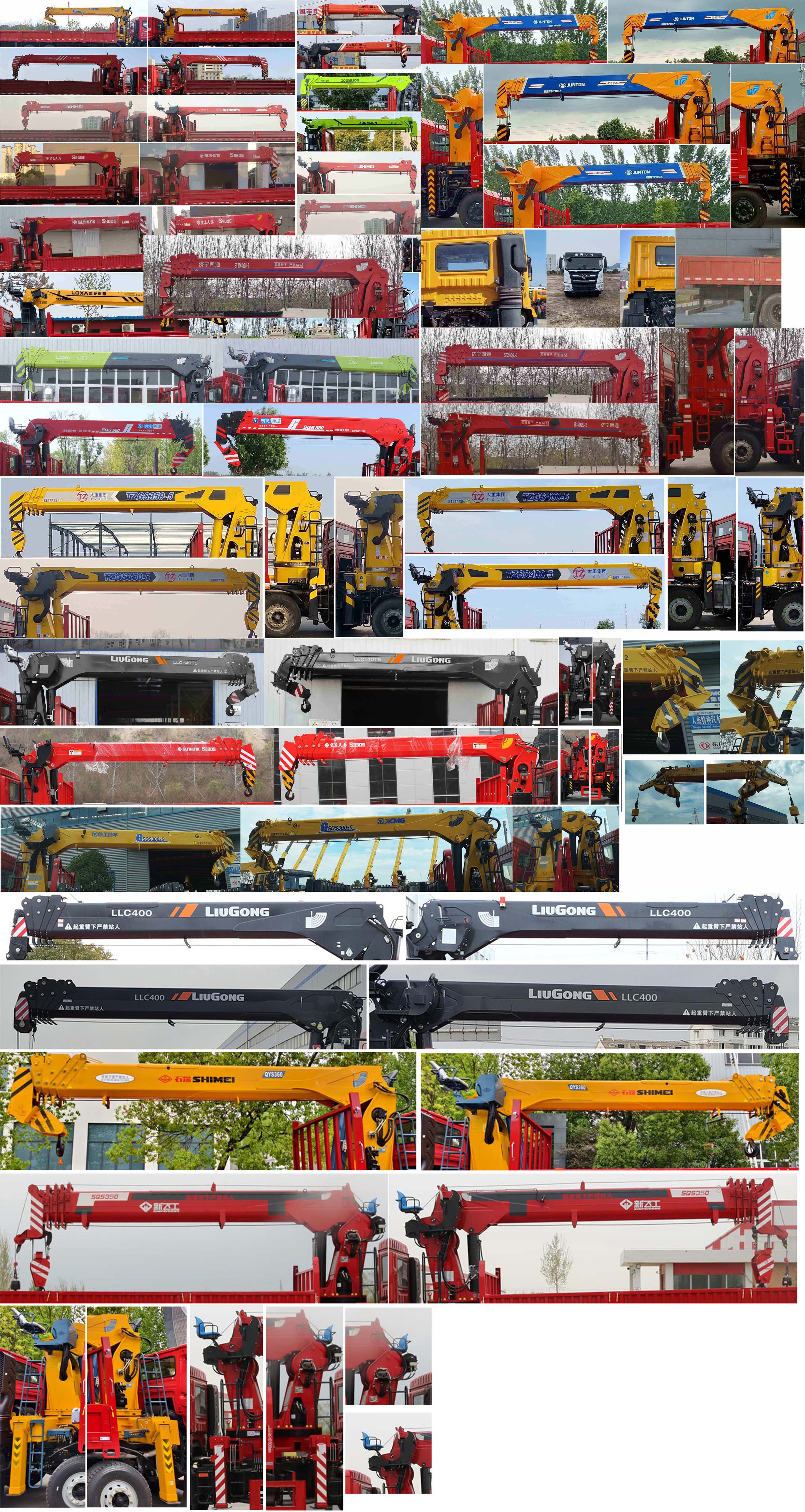 東風(fēng)牌EQ5316JSQL6D隨車起重運(yùn)輸車公告圖片