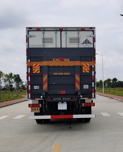 日野牌YC5180XZWFH8JP6雜項(xiàng)危險(xiǎn)物品廂式運(yùn)輸車公告圖片