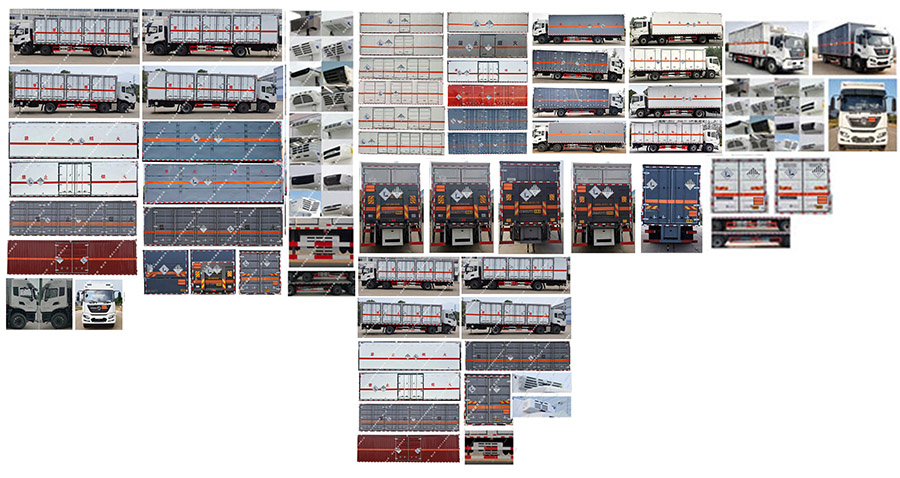 大力牌DLQ5260XZWDFH6雜項危險物品廂式運輸車公告圖片