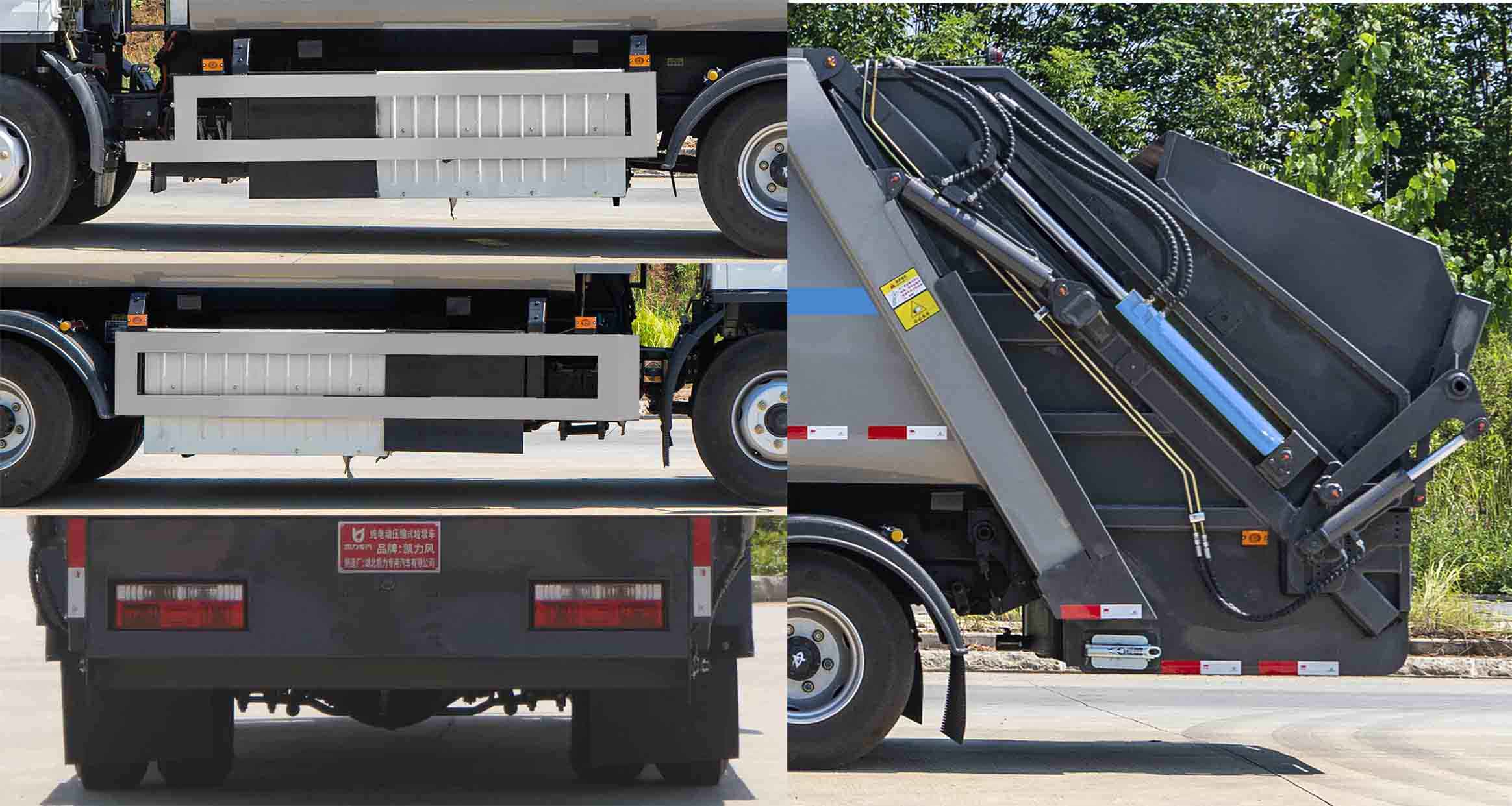 凱力風(fēng)牌KLF5090ZYSBEV純電動(dòng)壓縮式垃圾車公告圖片