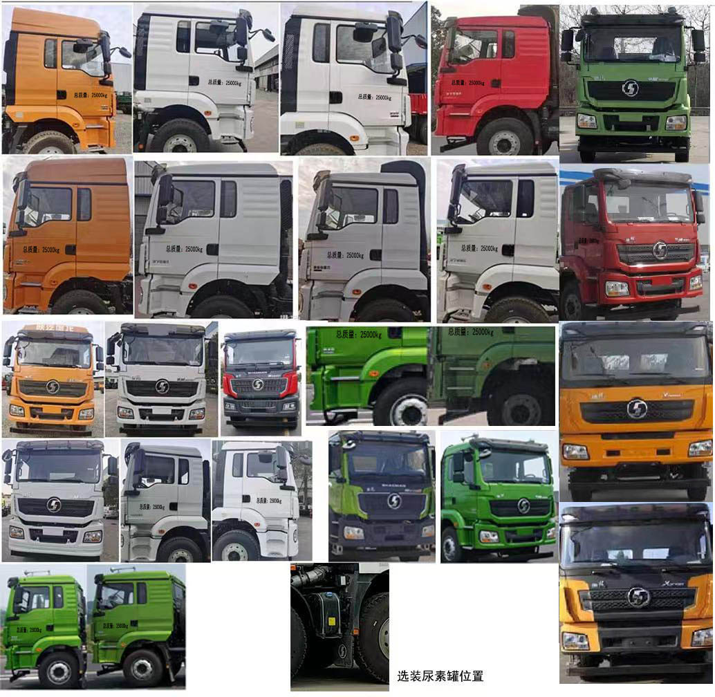 榮駿達牌HHX5250TCXSX6除雪車公告圖片