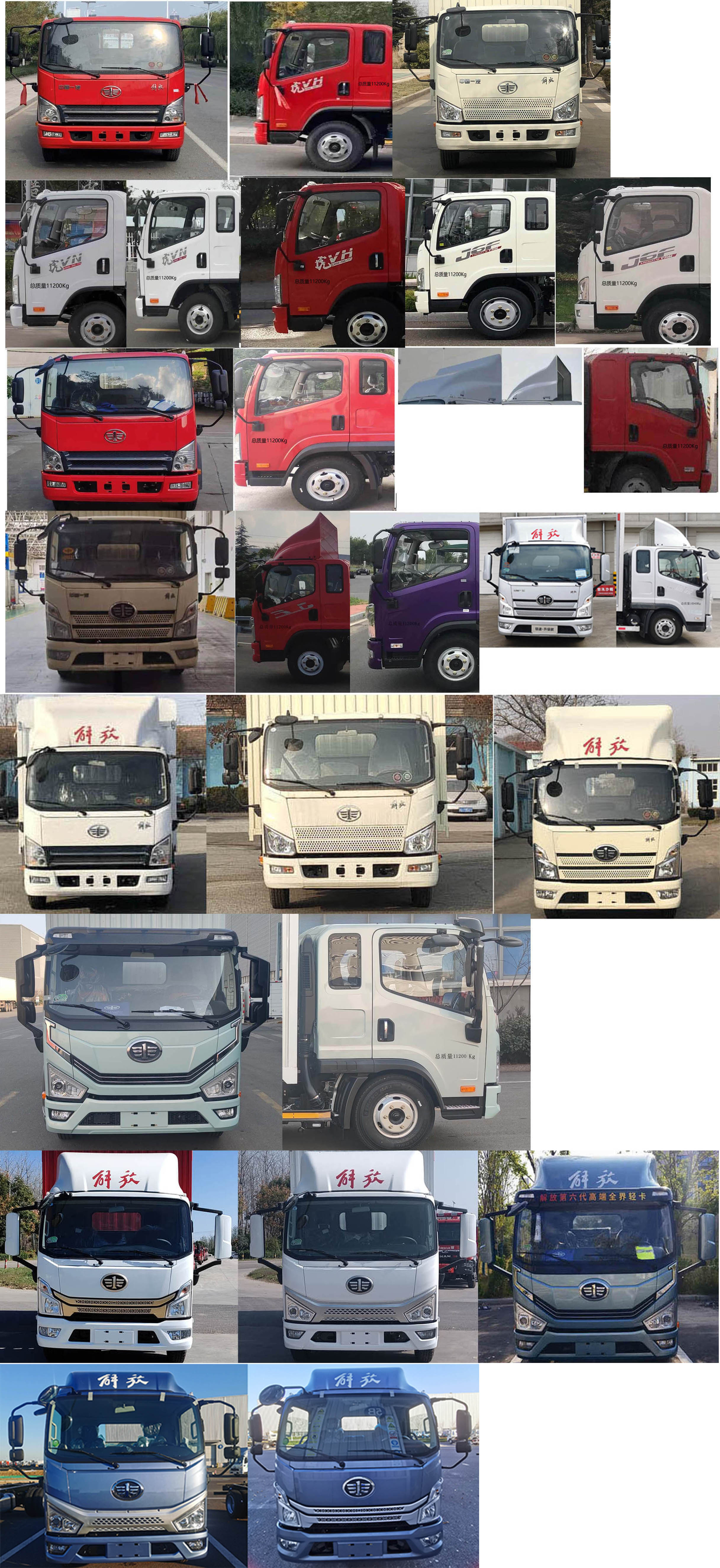 解放牌CA5110XXYP40K59L2E6A85廂式運(yùn)輸車(chē)公告圖片