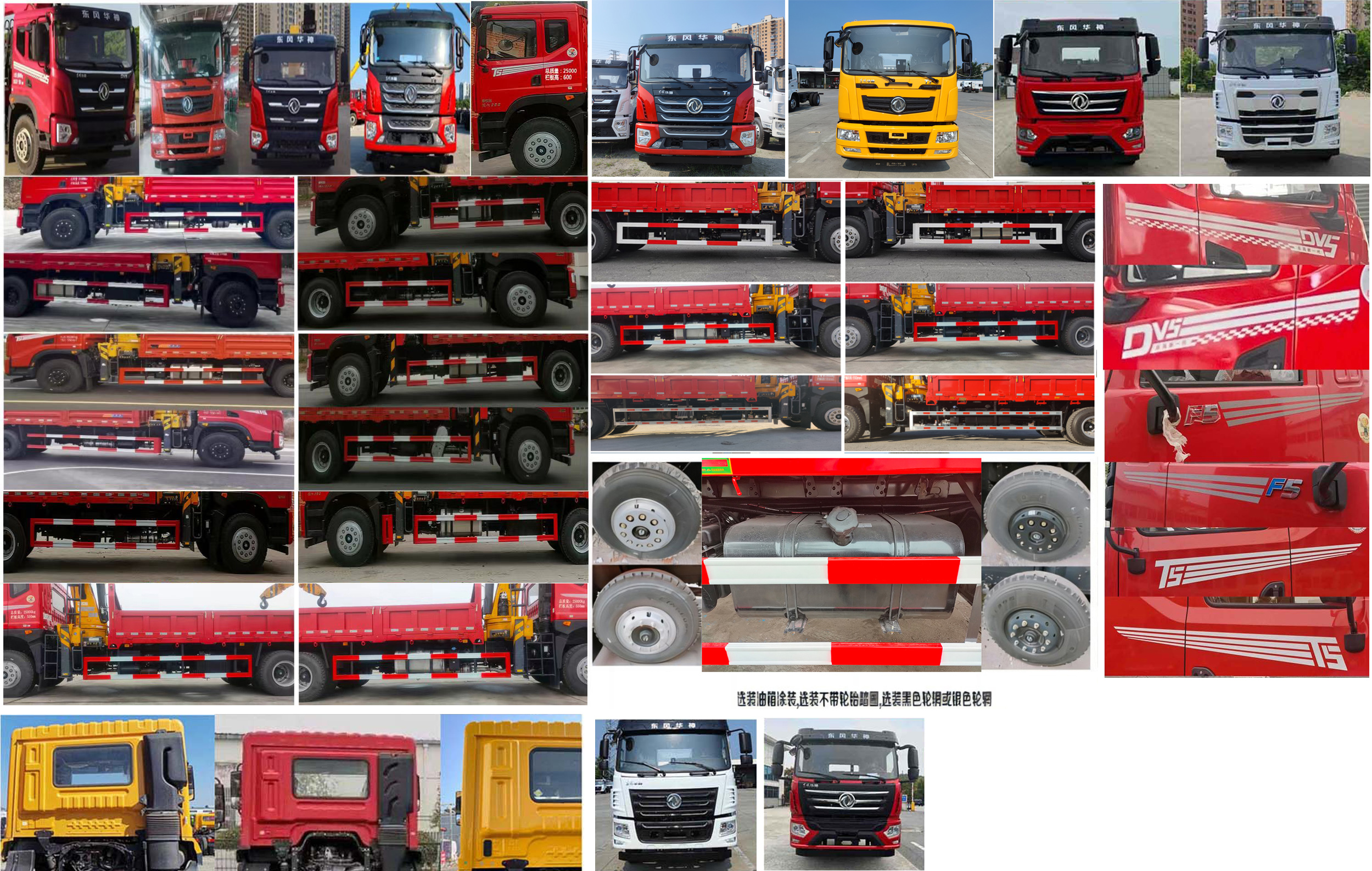 三一牌SYP5251JSQDF6隨車起重運輸車公告圖片