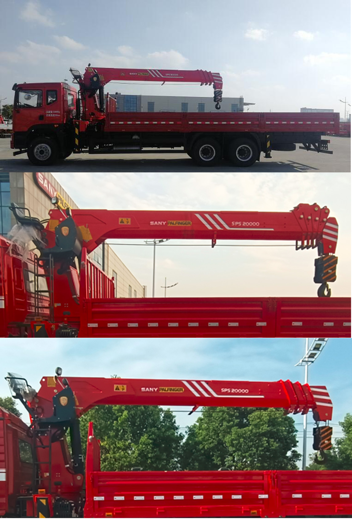 三一牌SYP5251JSQDF6隨車起重運輸車公告圖片