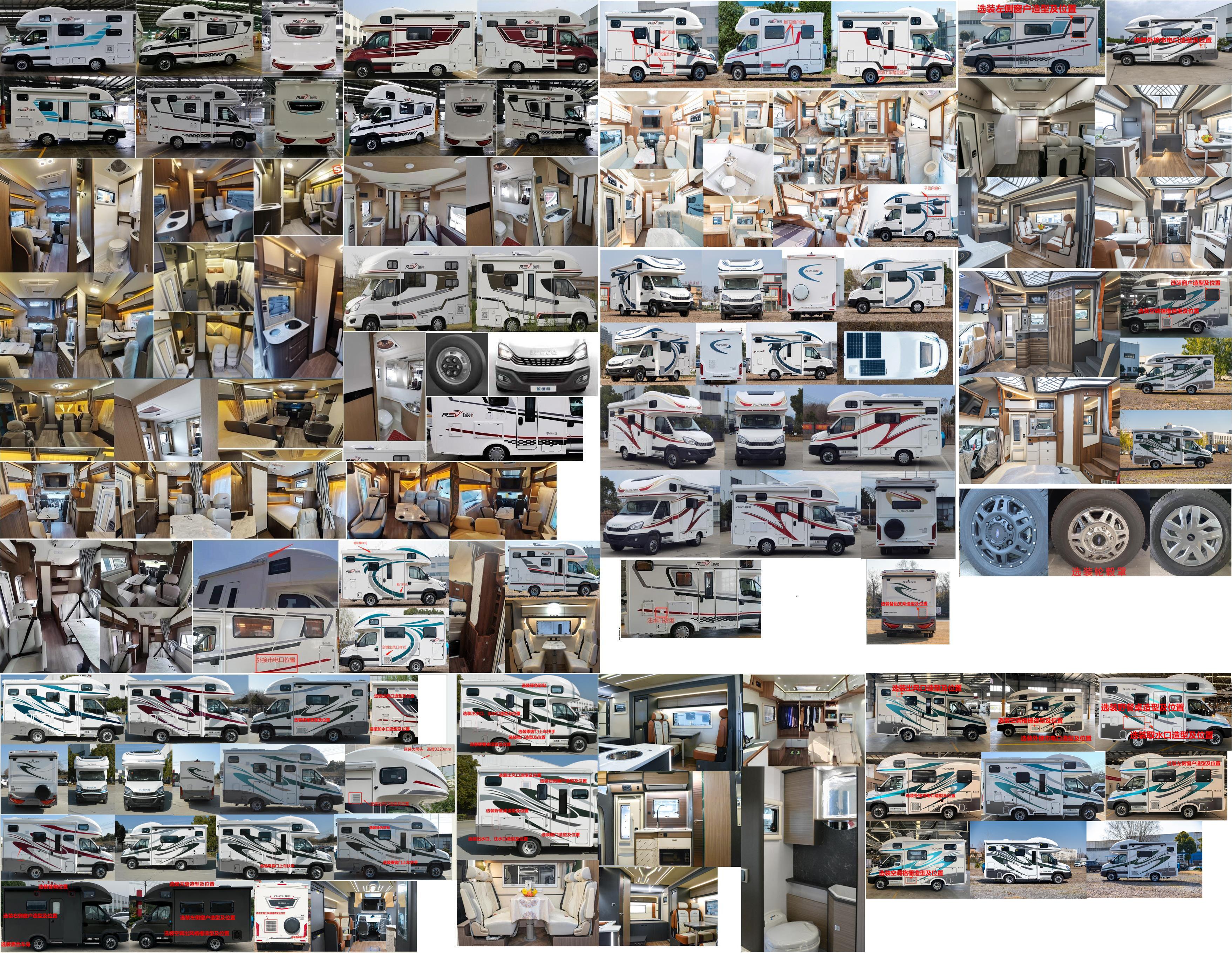 普拉茲牌CRV5041XLJAD02D旅居車公告圖片