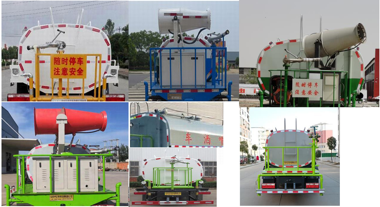 中盛誠達牌LZZ5120GPSEQ6綠化噴灑車公告圖片