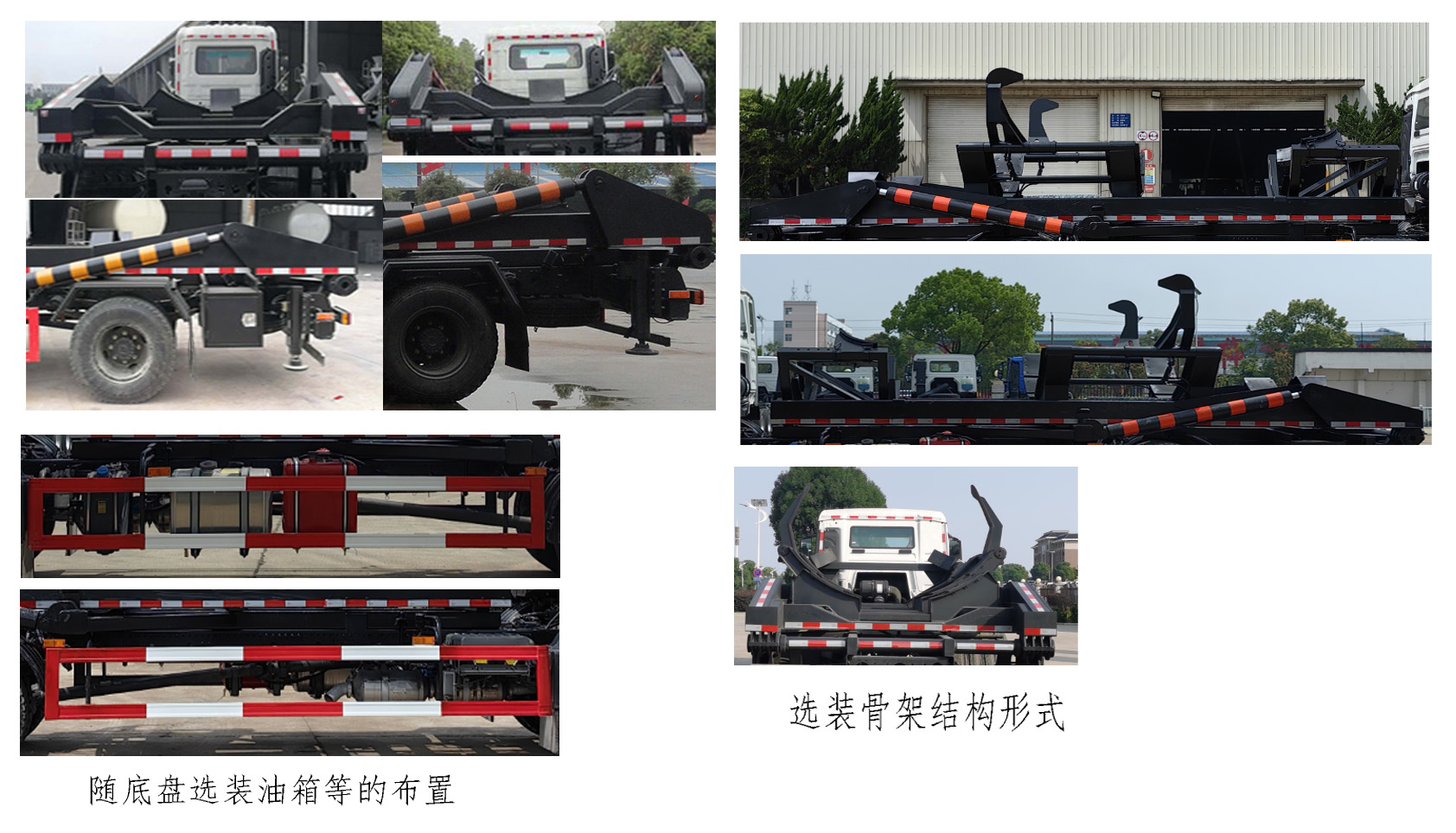 華威馳樂牌SGZ5180ZBGTX6背罐車公告圖片