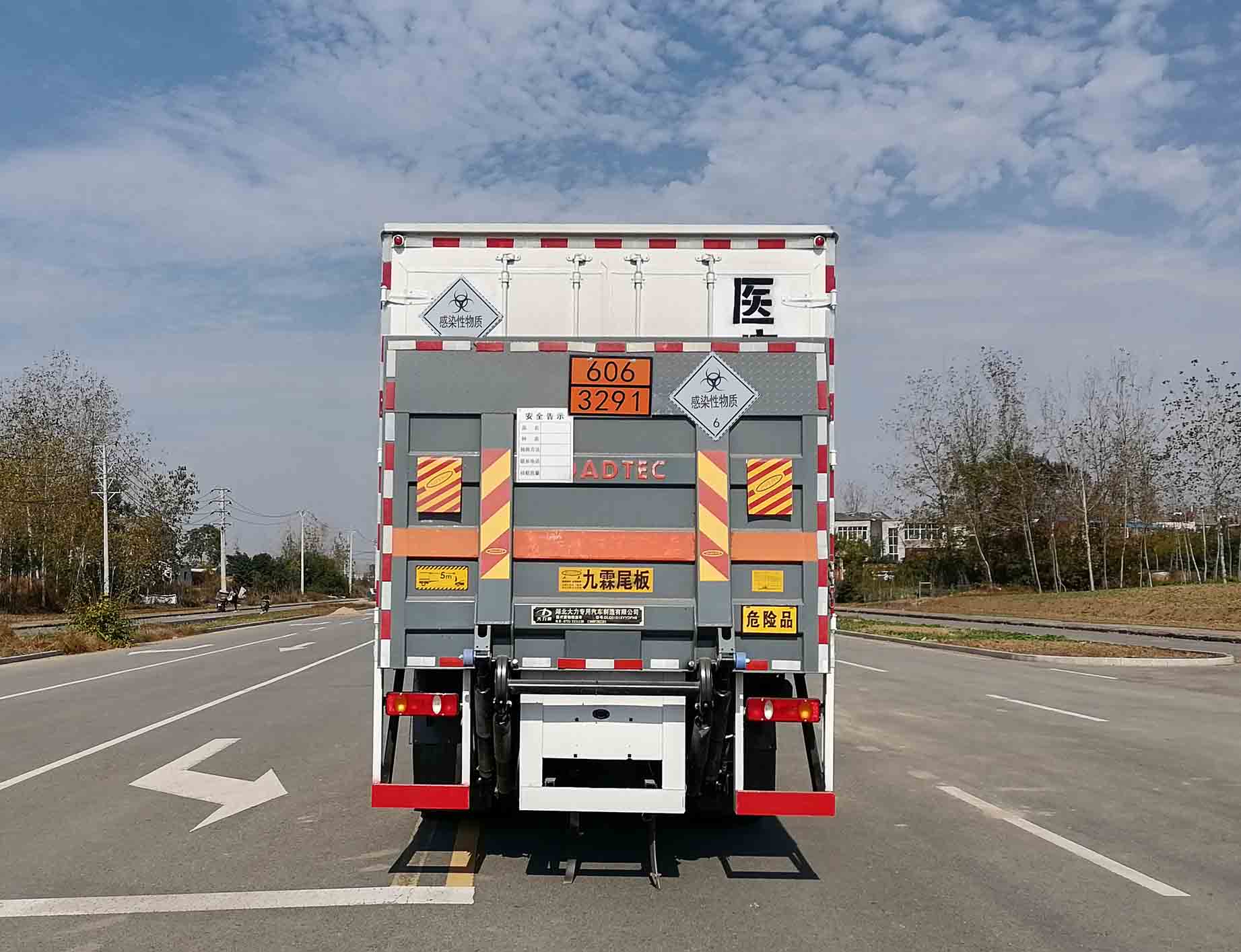 大力牌DLQ5181XYYDFH6醫(yī)療廢物轉運車公告圖片