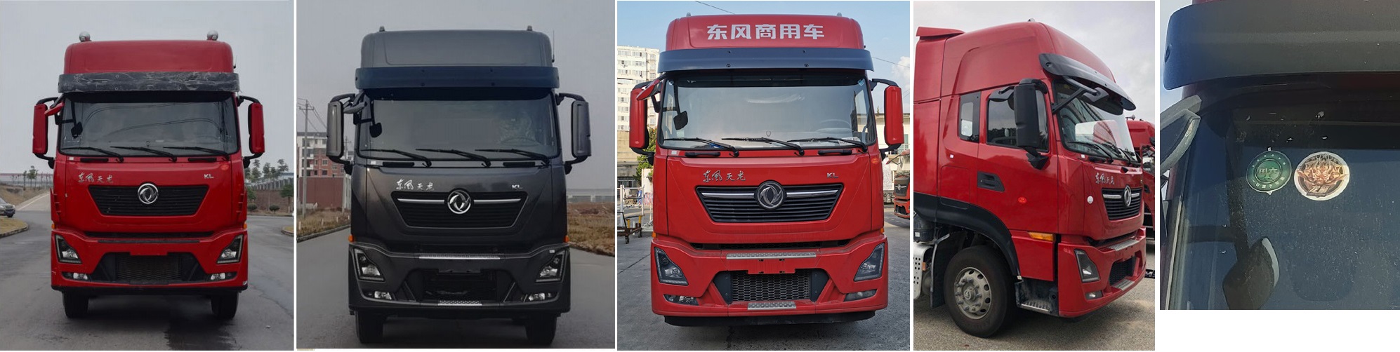 東風(fēng)牌DFH5250XXYD5廂式運(yùn)輸車公告圖片