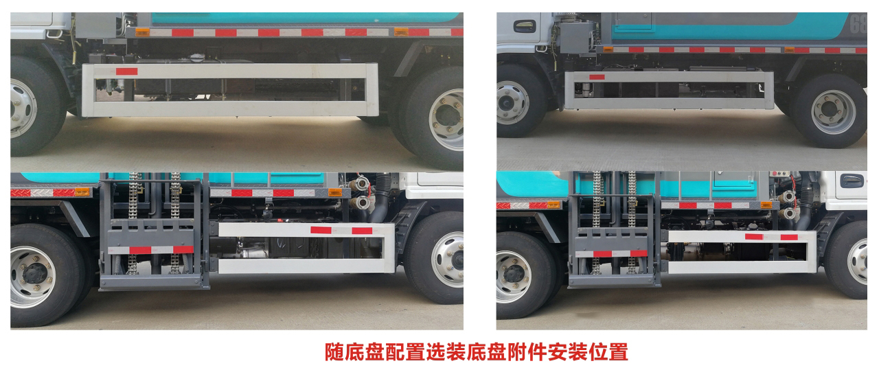 合加牌HJK5070TCA6EQ餐廚垃圾車公告圖片