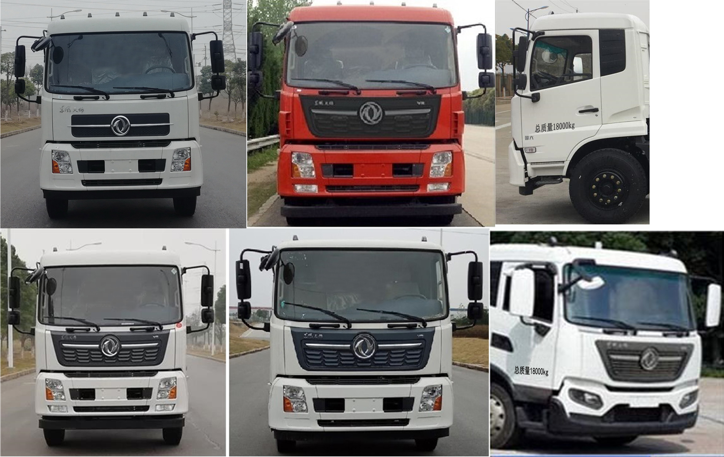 瑞力星牌RLQ5180ZXXD6車廂可卸式垃圾車公告圖片