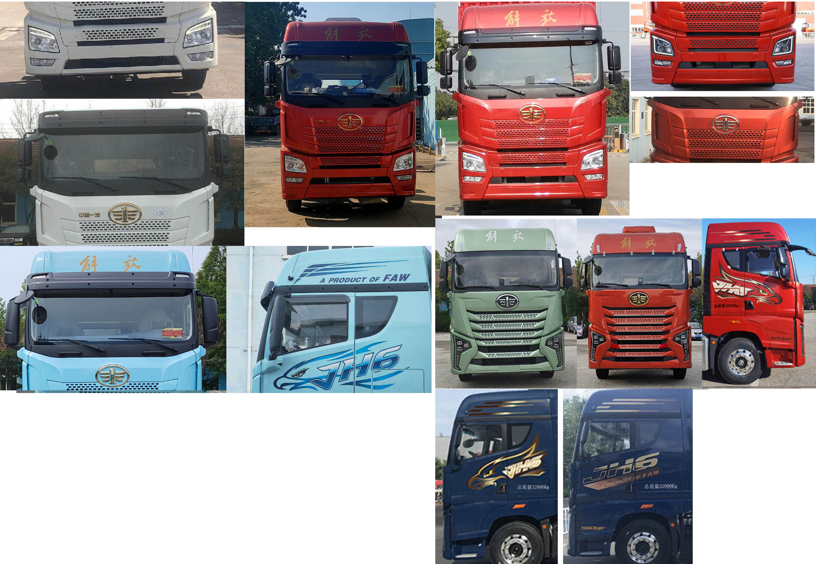 解放牌CA5320CCYP25K2L7T4E6A80倉(cāng)柵式運(yùn)輸車公告圖片