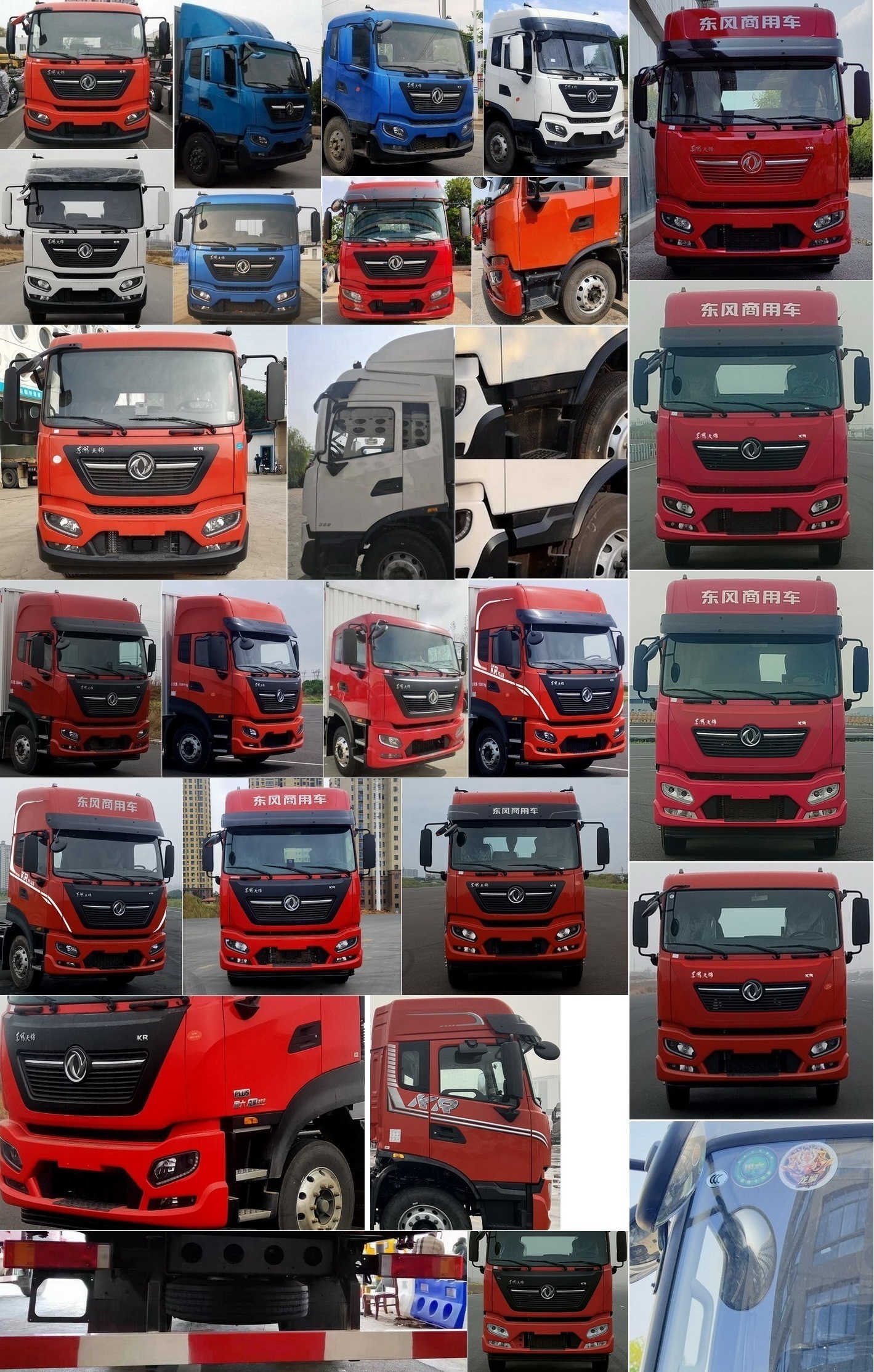 東風牌DFH5180XXYE15廂式運輸車公告圖片