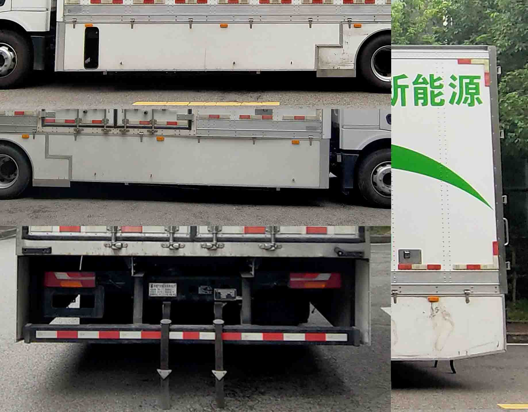 陜汽牌SX5167XXYVF571BEV1純電動廂式運輸車公告圖片