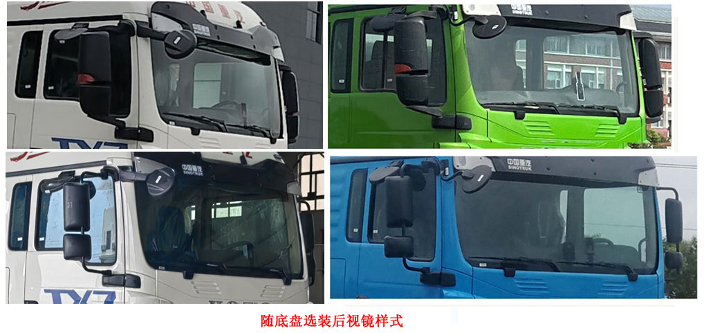 永強(qiáng)牌YQ5263GYYCTZ運(yùn)油車公告圖片