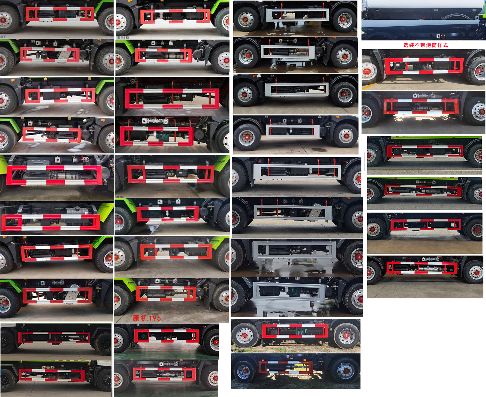 程力威牌CLW5161GPSDP綠化噴灑車(chē)公告圖片