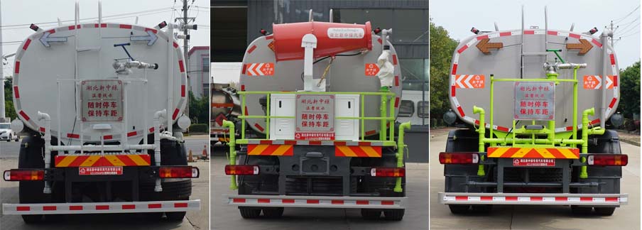 中潔牌XZL5257GPS6綠化噴灑車公告圖片