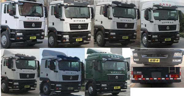 圣路牌SLT5170XCCFH2L餐車公告圖片