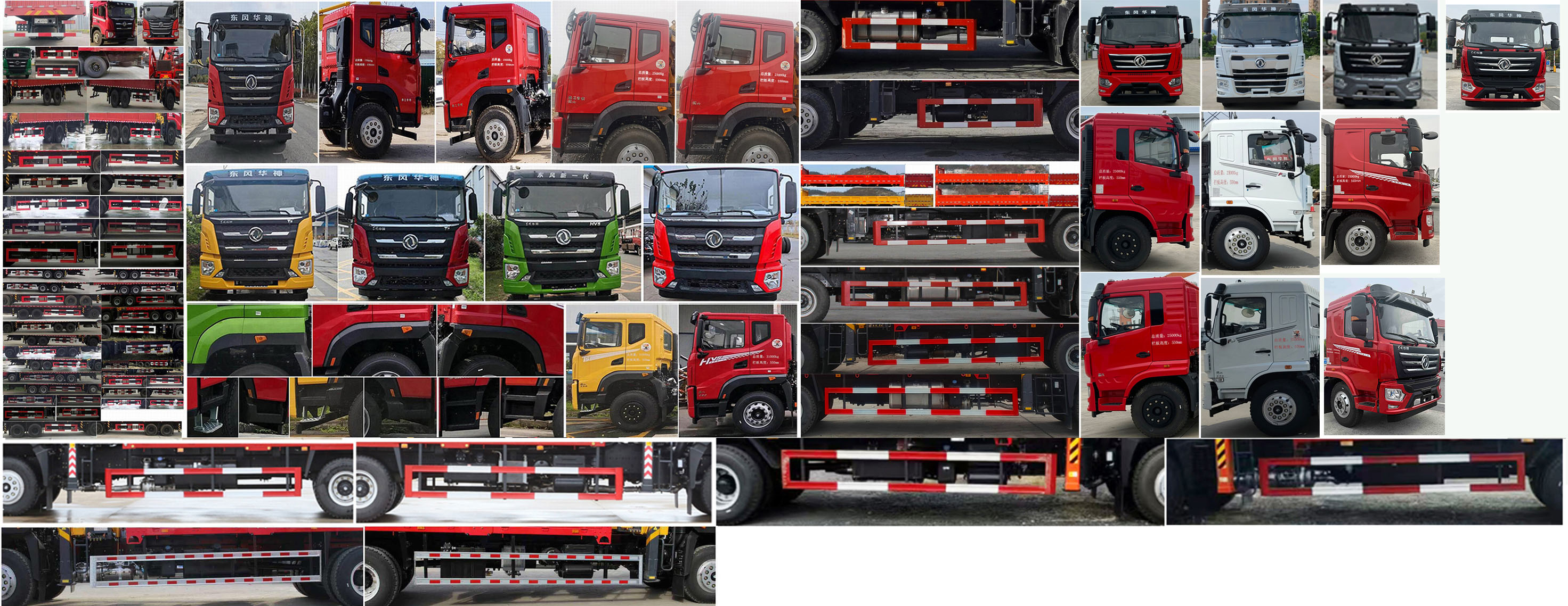 東風(fēng)牌EQ5256JSQL6D31隨車起重運(yùn)輸車公告圖片