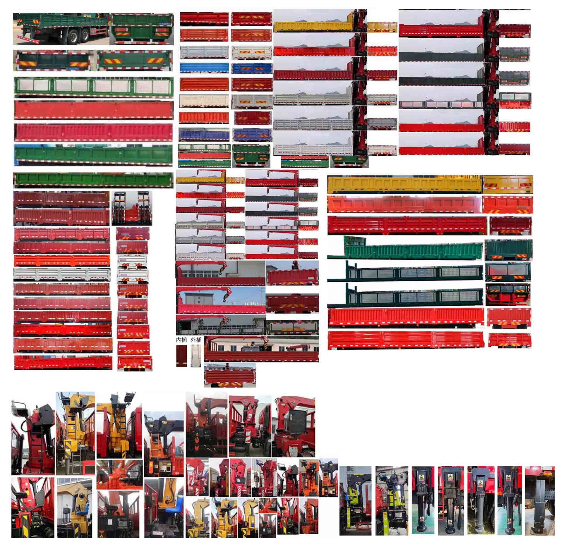 江匯威牌JWD5315JSQZ6隨車起重運輸車公告圖片