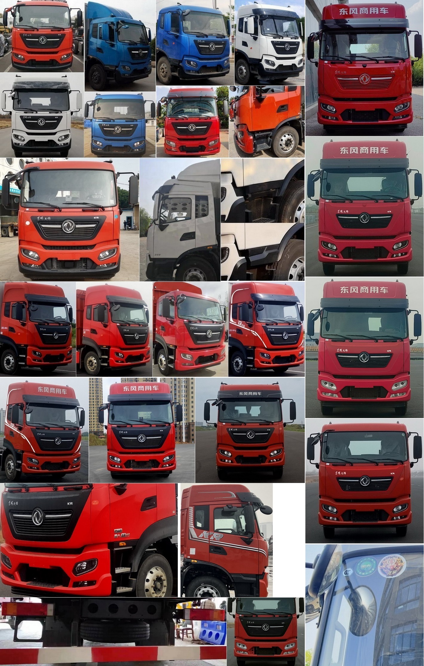 東風(fēng)牌DFH5180CCYE15倉柵式運(yùn)輸車公告圖片