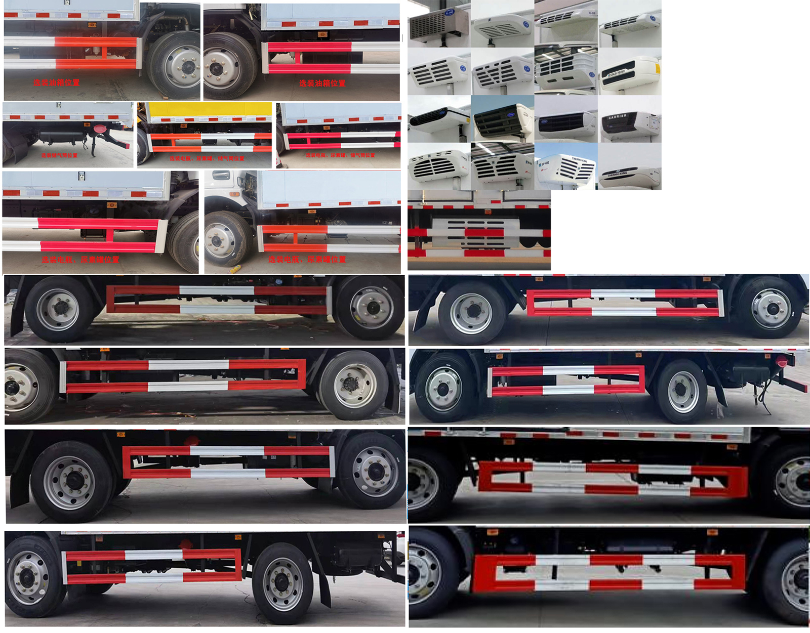 楚勝牌CSC5125XRG6易燃固體廂式運輸車公告圖片