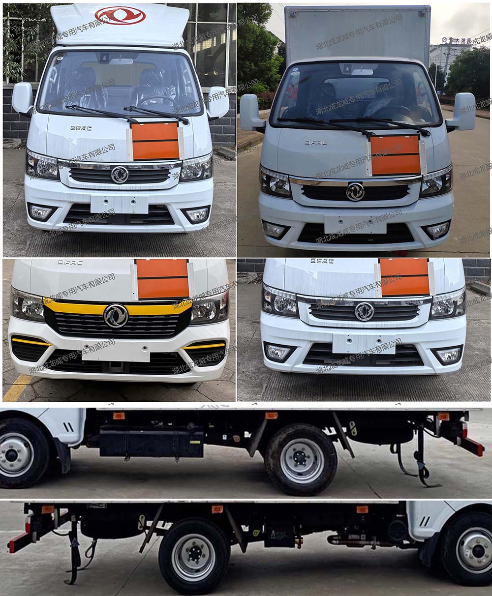 楚飛牌CLQ5030XRY6E易燃液體廂式運輸車公告圖片