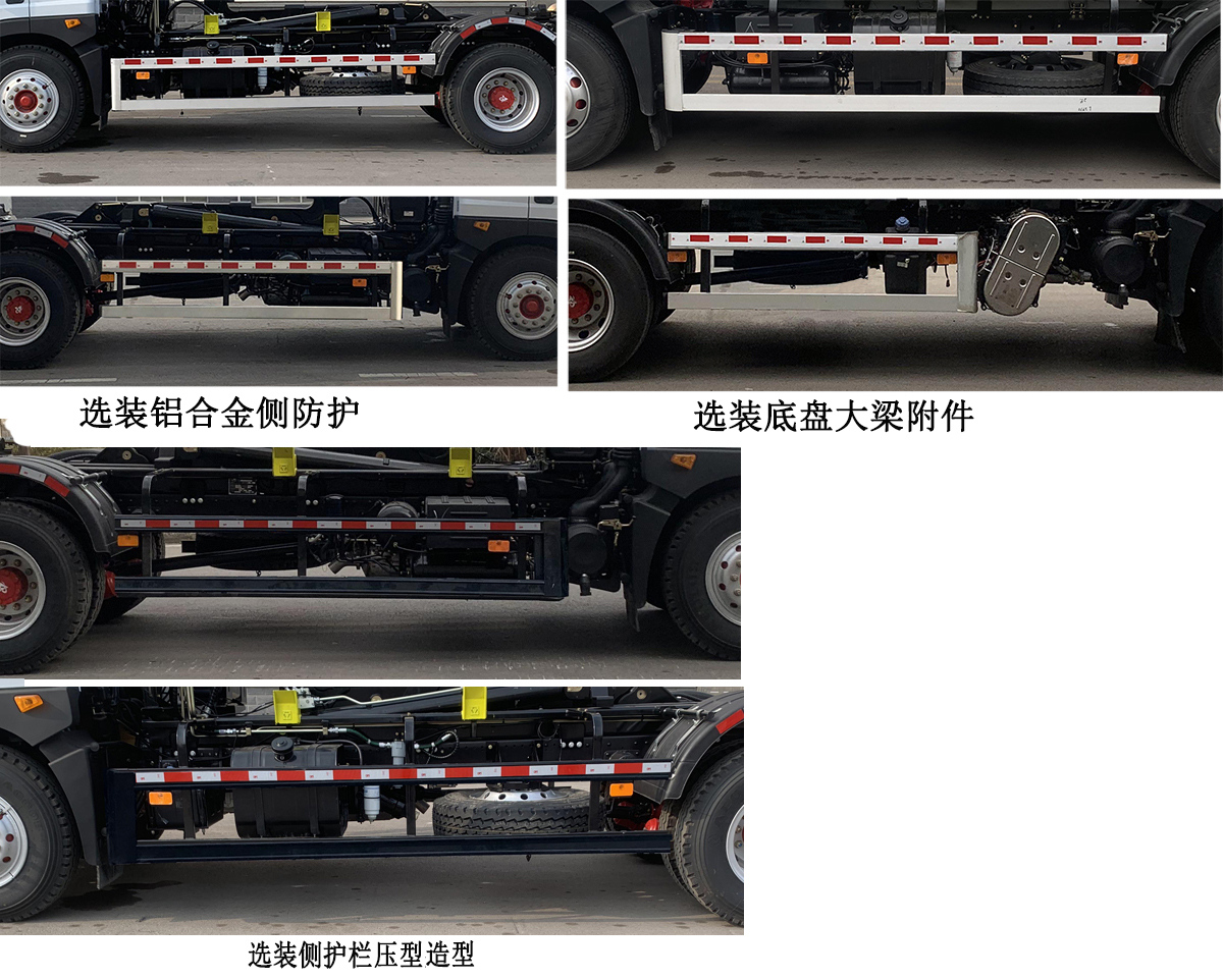徐工牌XGH5182ZXXD6車(chē)廂可卸式垃圾車(chē)公告圖片