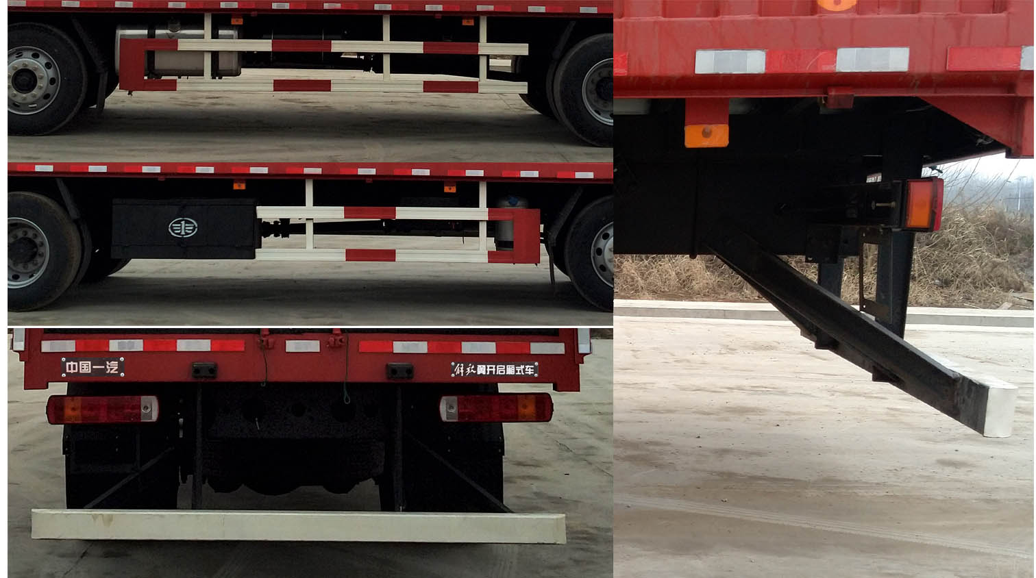 解放牌CA5244XYKPK2L6T3E6A80翼開啟廂式車公告圖片