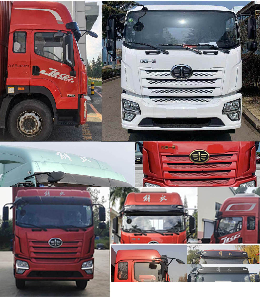 解放牌CA5250XYKP28K1L8T3AE6翼開啟廂式車公告圖片