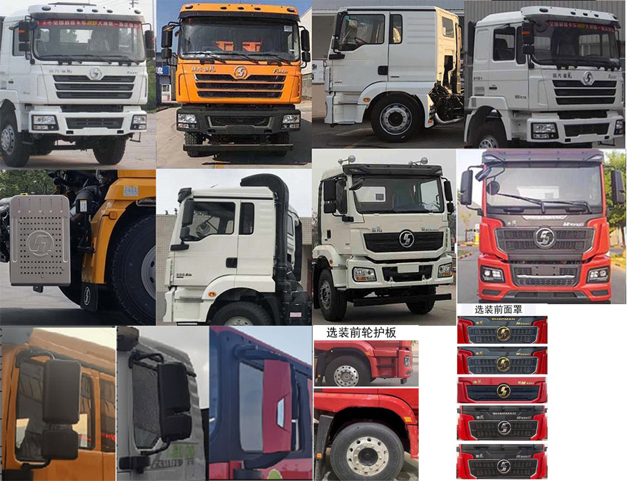 奈森聯(lián)合牌XNS5250TFCX稀漿封層車公告圖片