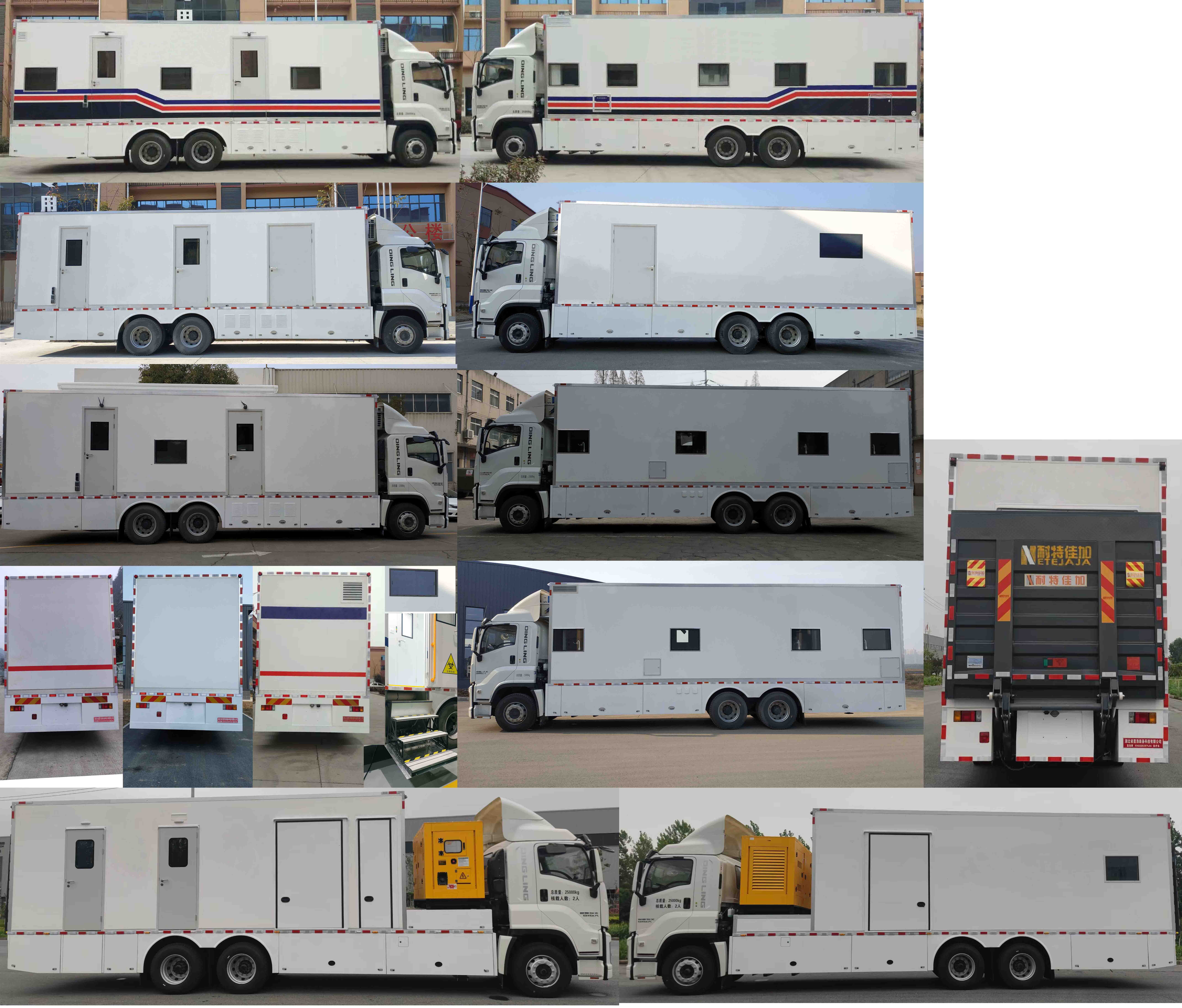 顯浩牌XHA5250XYL04醫(yī)療車公告圖片