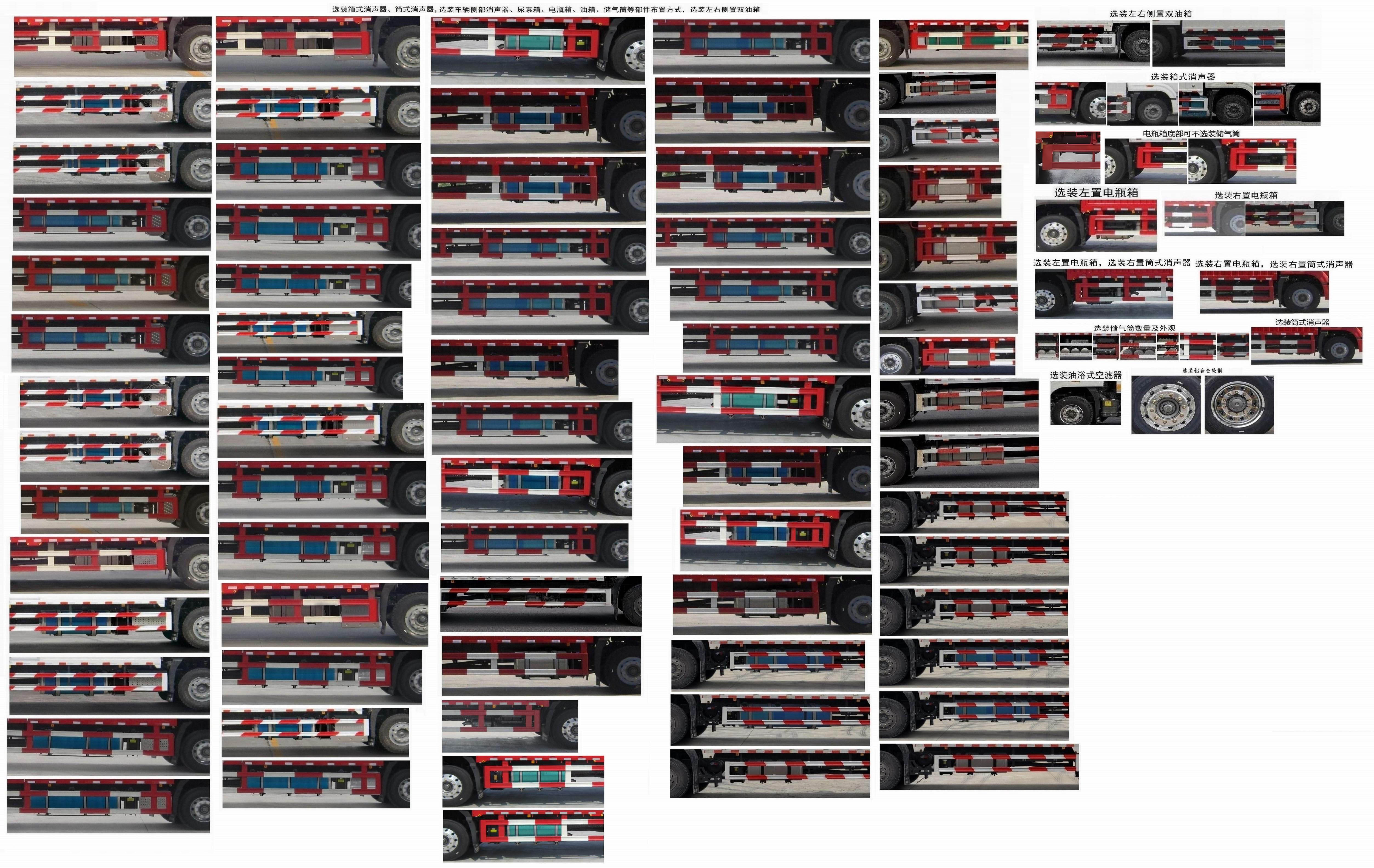 豪沃牌ZZ5187XYKK711JF1翼開啟廂式車公告圖片