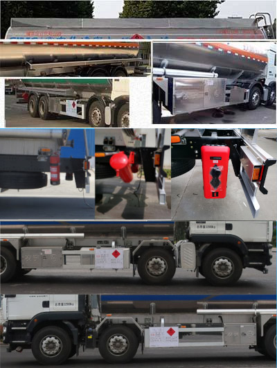 凌宇牌CLY5321GYYE2鋁合金運油車公告圖片