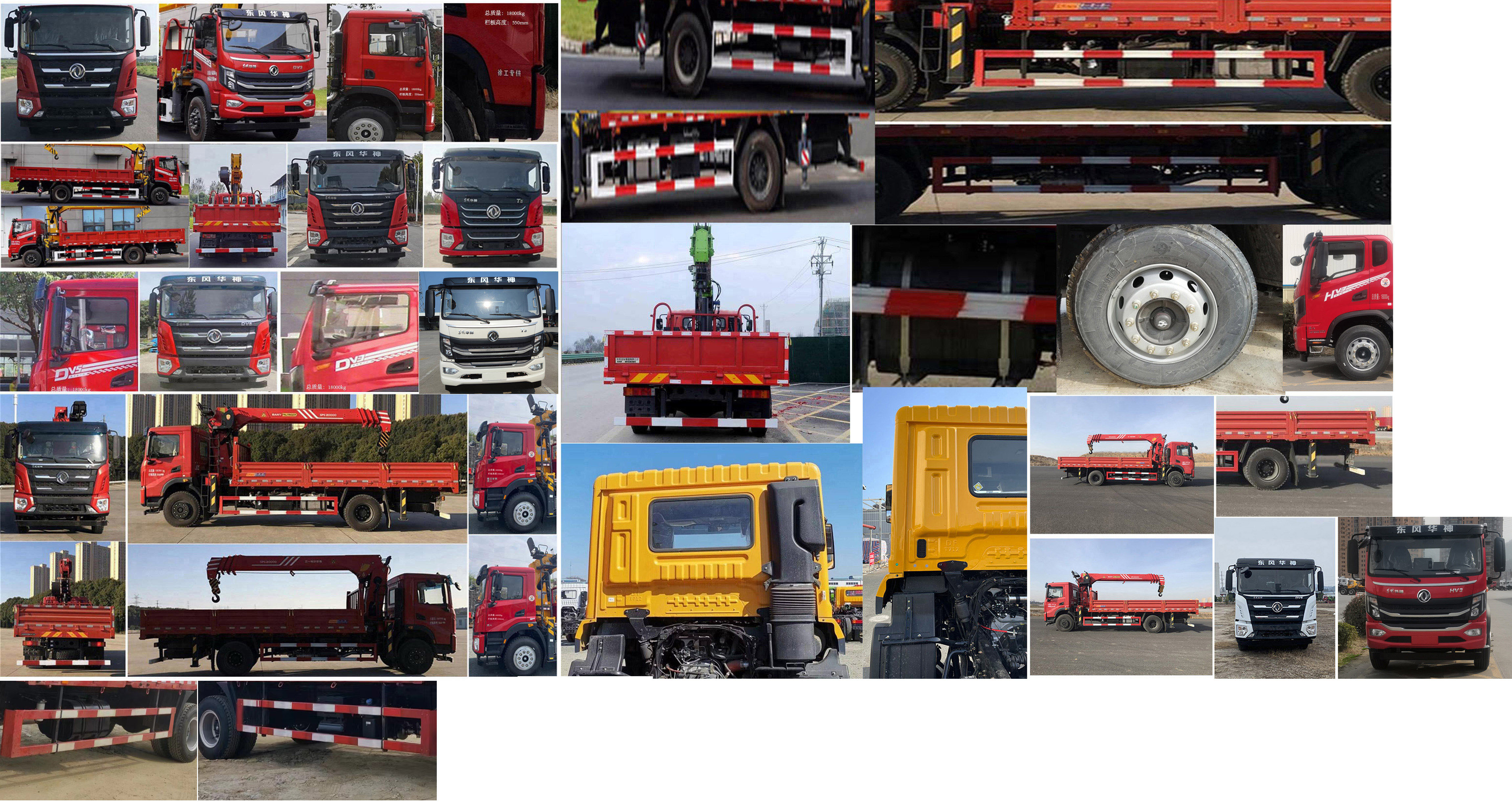 東風(fēng)牌EQ5186JSQL6D51隨車起重運輸車公告圖片