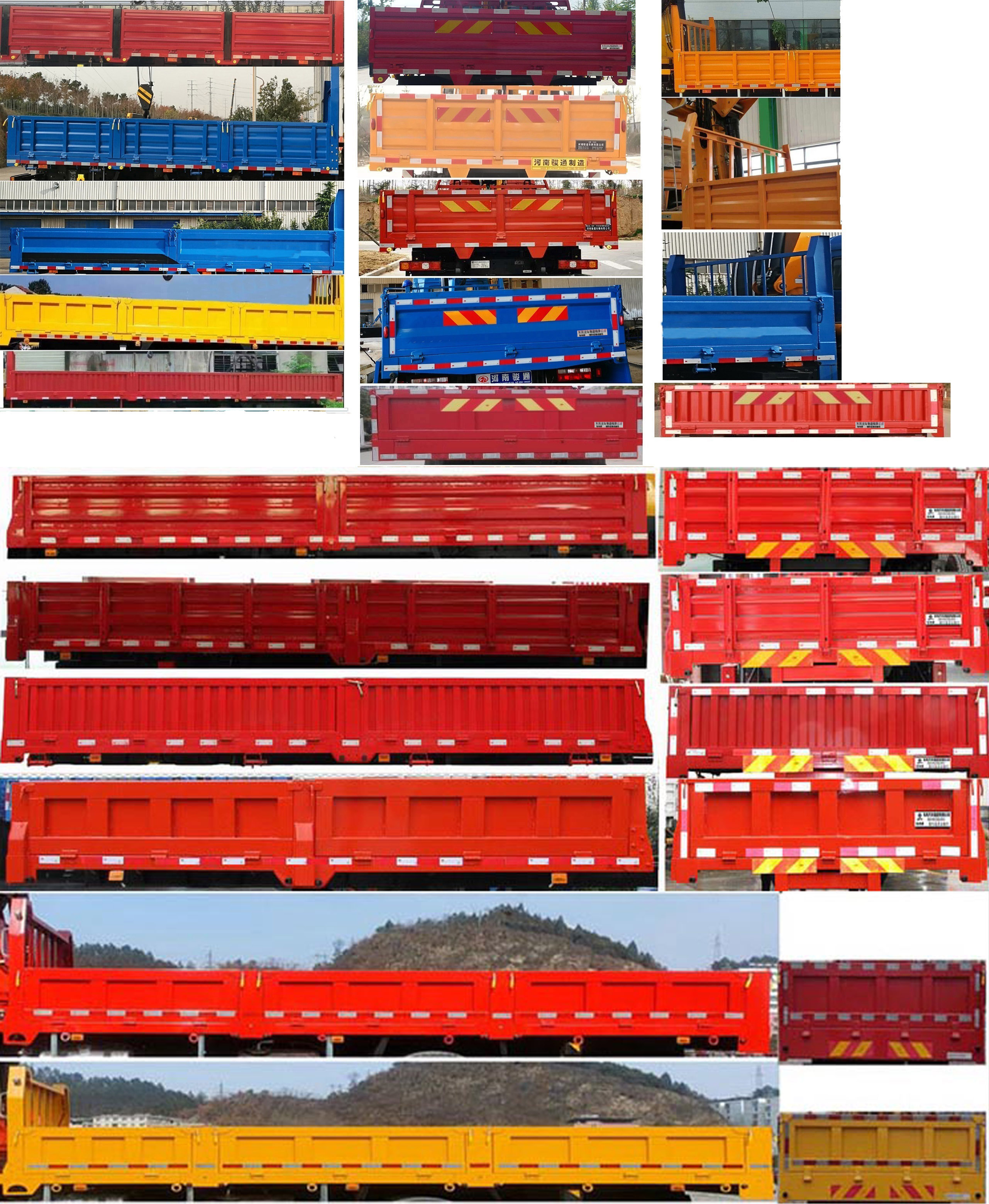 東風(fēng)牌EQ5186JSQL6D51隨車起重運輸車公告圖片