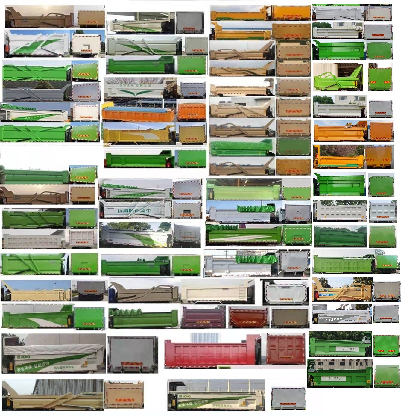 徐工牌XGA5311ZLJBEVWA換電式純電動自卸式垃圾車公告圖片