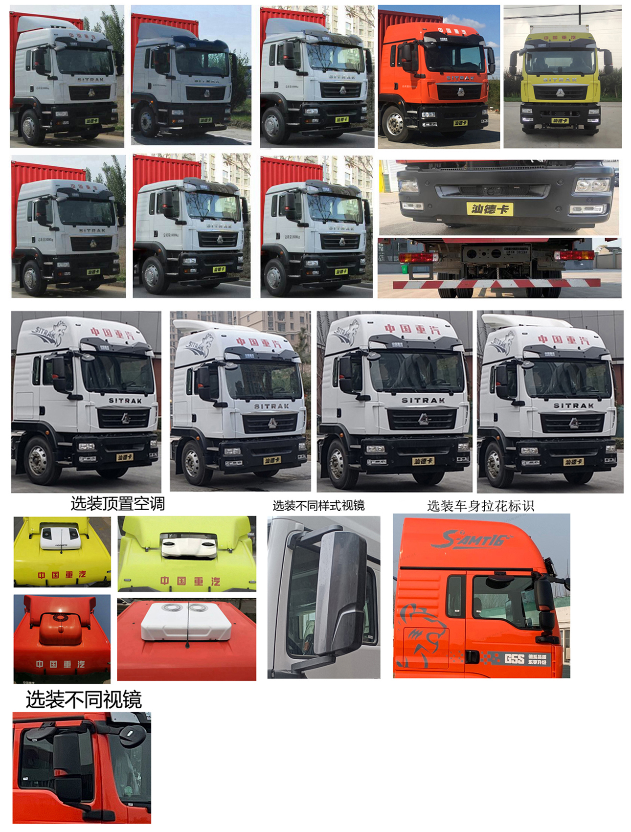 汕德卡牌ZZ5186XXYN711GF1B廂式運(yùn)輸車(chē)公告圖片