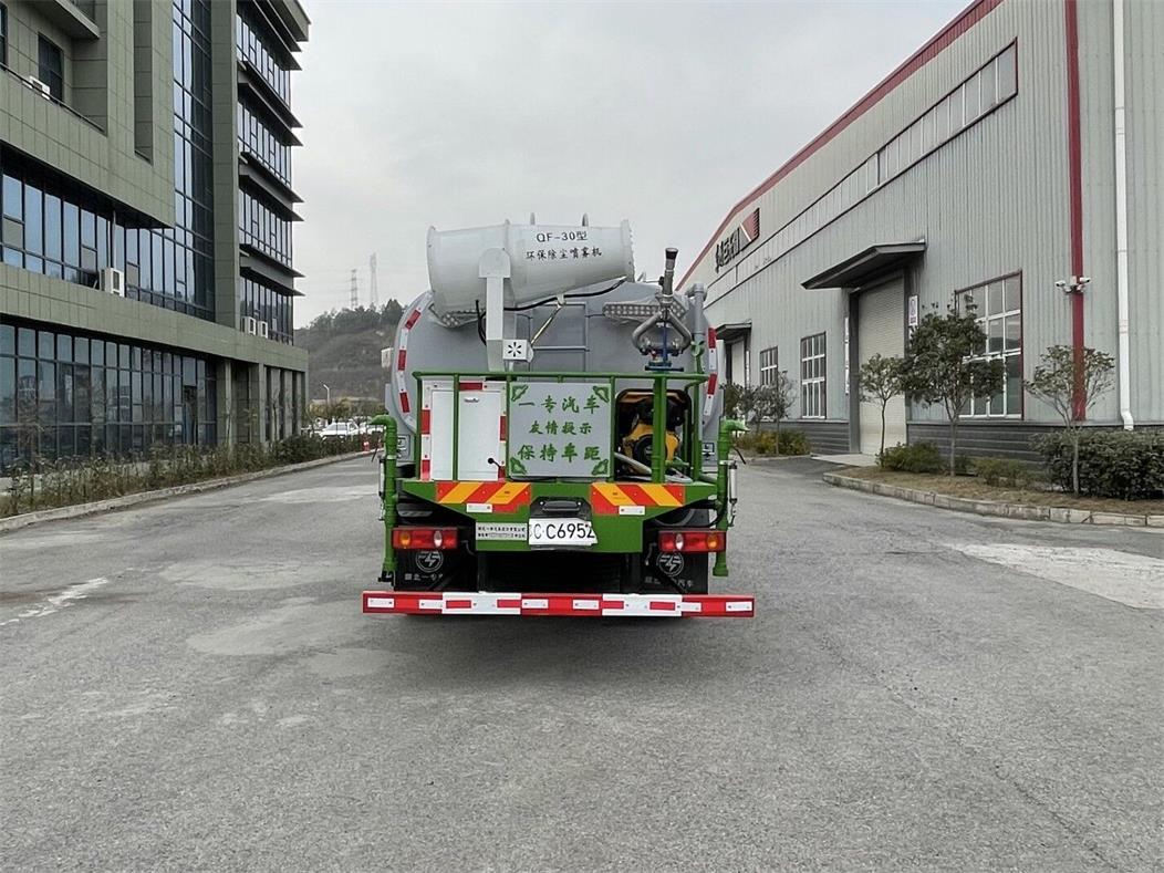 專致牌YZZ5182TDYJ6多功能抑塵車公告圖片