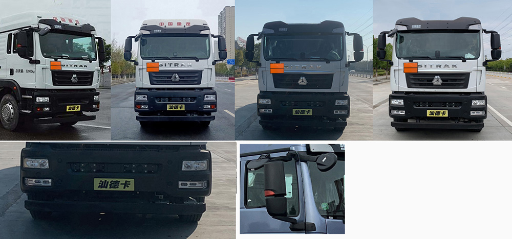 華威馳樂牌SGZ5321GFWZZ6C5腐蝕性物品罐式運輸車公告圖片