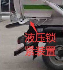 帝宏牌YTH5040TCA6EQ餐廚垃圾車公告圖片