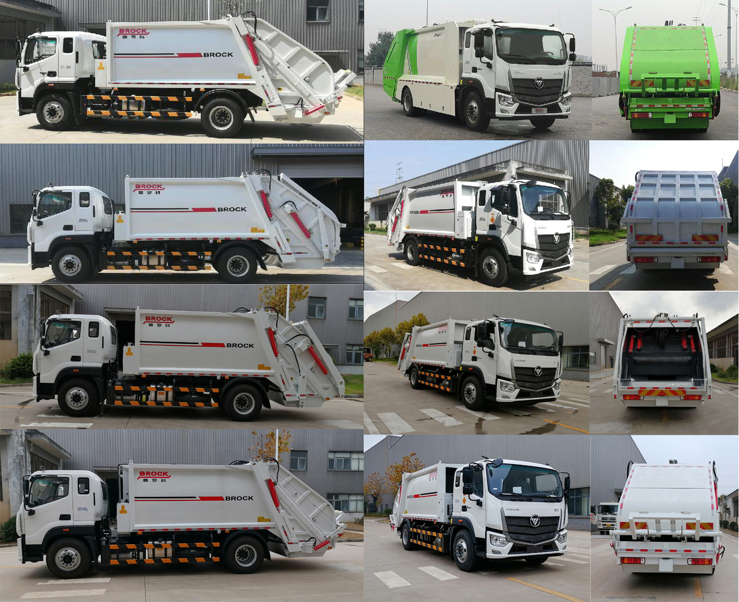 普羅科牌BJ5184ZYSE6-P1壓縮式垃圾車公告圖片