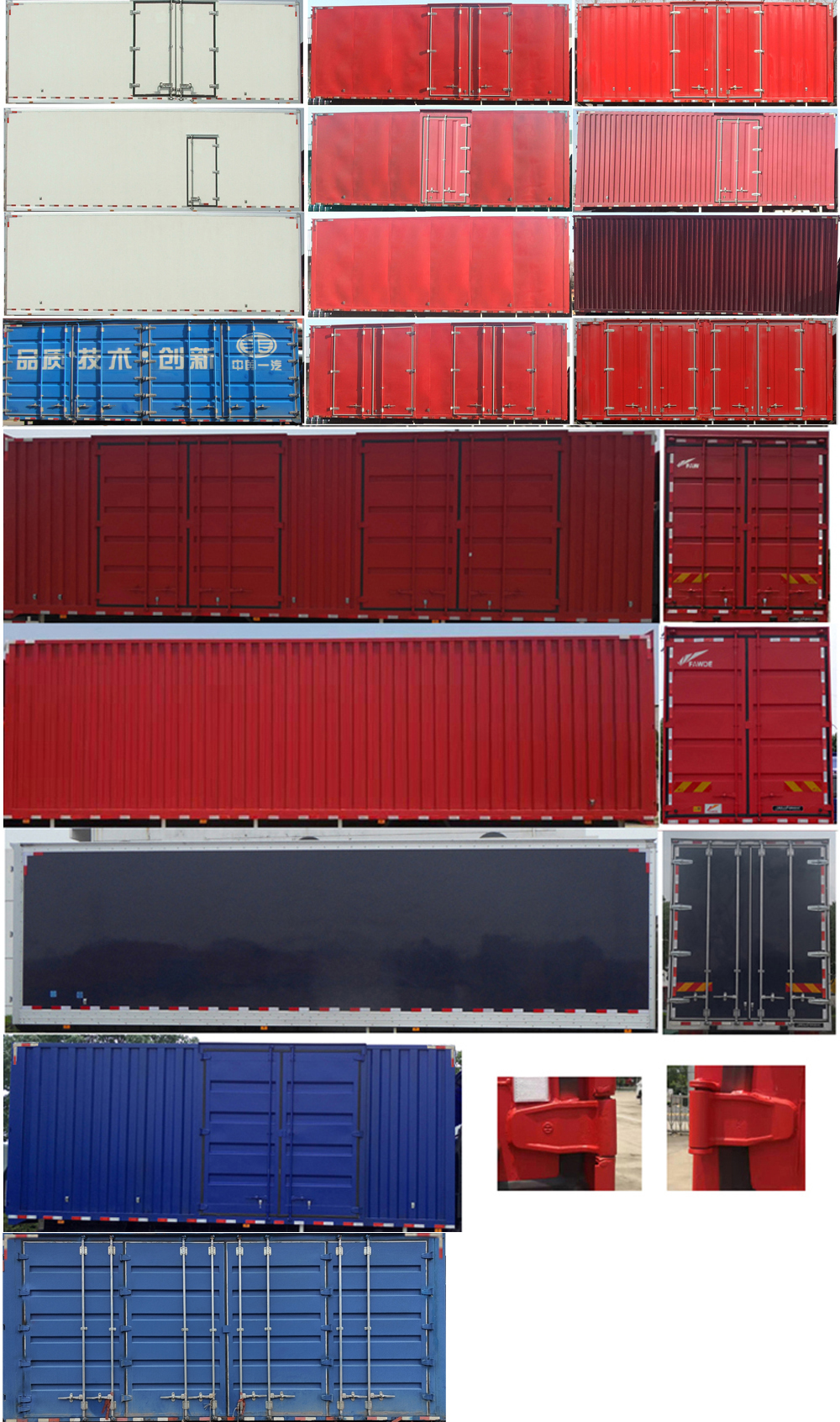 解放牌CA5180XXYP62K1L4A2E6廂式運(yùn)輸車公告圖片