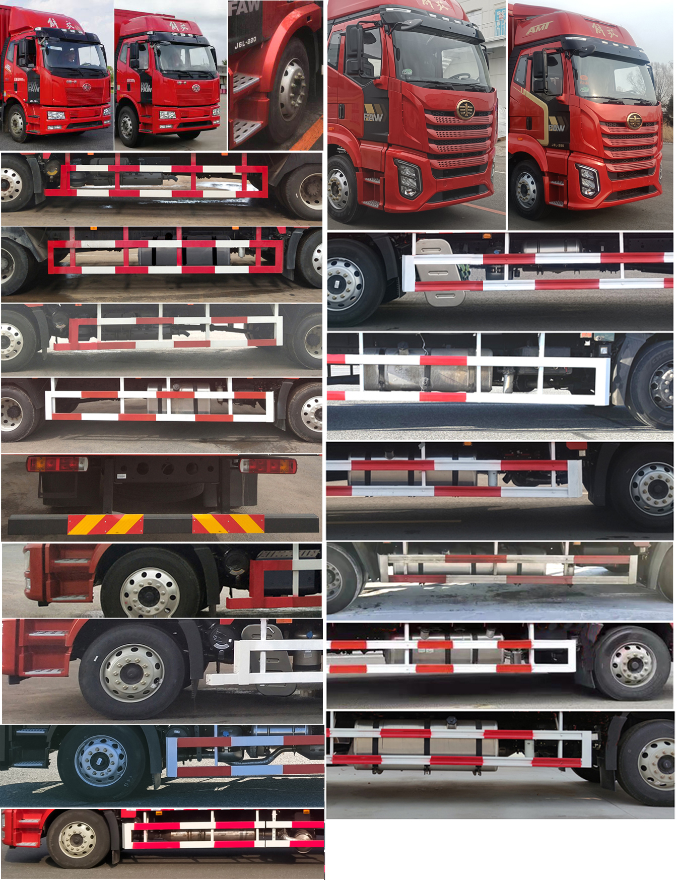 解放牌CA5180XXYP62K1L4A2E6廂式運(yùn)輸車公告圖片